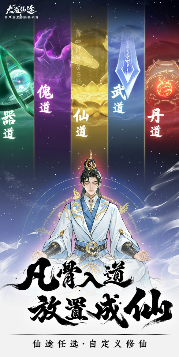 手游挂机排行榜前五推荐