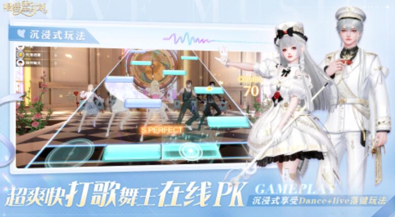 热门的跳舞游戏有哪几款分享2026 好玩的跳舞游戏汇总截图
