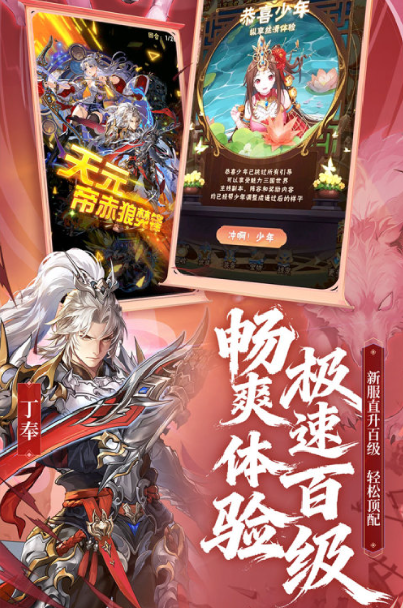2026回合制游戏手机版有哪几款分享 必玩的回合制手游大介绍截图