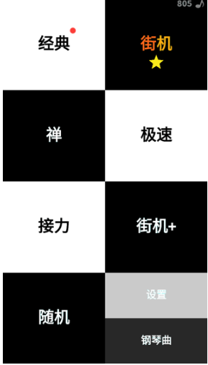 十款练手速的游戏推荐 2026受欢迎的练手速游戏汇总截图
