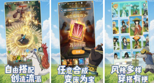 玩什么游戏好 2026高人气的游戏手机版榜单合集截图