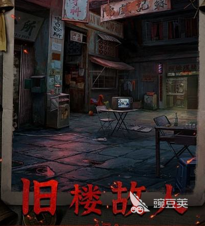 怨楼下载安装链接在哪里 怨楼最新下载方式与安全获取指南截图