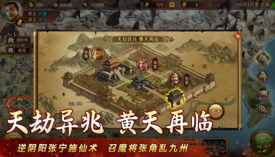 十大三国手机单机游戏有哪些