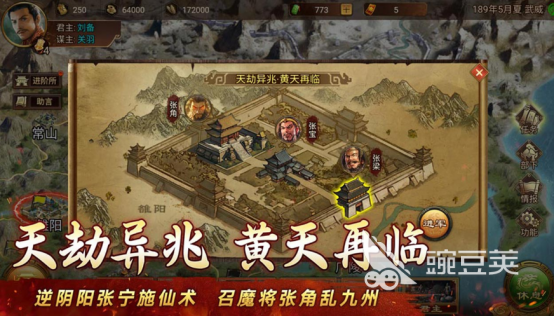 2026十款火爆的三国题材手机不用网络游戏分享截图
