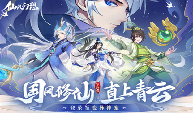 近期公测手游有哪几个