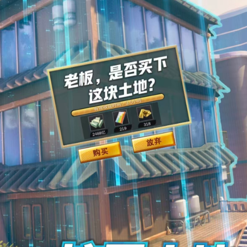 有趣的经营类小游戏盘点
