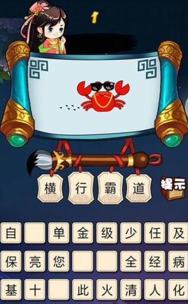 学霸十大必玩游戏下载