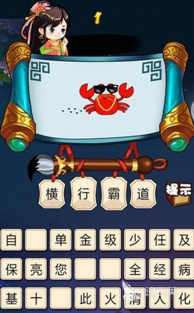 2026年不用钱学霸必备的十款益智游戏分享截图