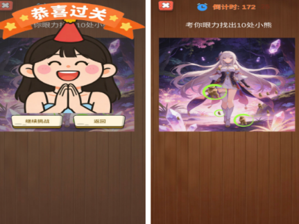 不用网络游戏无需联网的有哪几款 2026流行的单机游戏下载介绍截图