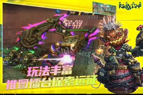 超热门朋克游戏手机版 2026有哪几款朋克风格的游戏好玩截图