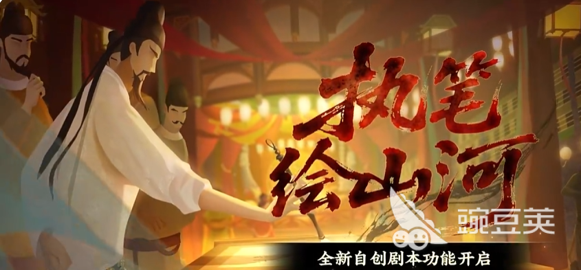 无悔华夏绘山河怎么玩｜无悔华夏绘山河详细玩法与新手入门指南截图