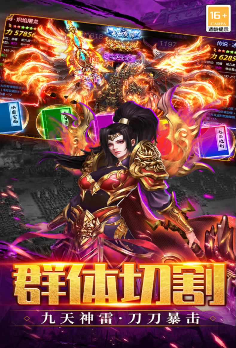 最新的免费网络游戏有哪些