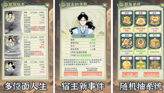 流行的修仙单机游戏哪里下载