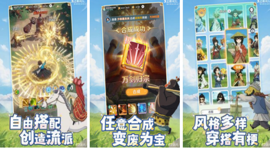玩什么游戏好