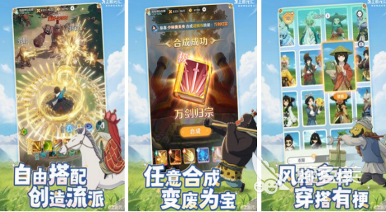 玩什么游戏好：2026高人气游戏手机版分享榜截图