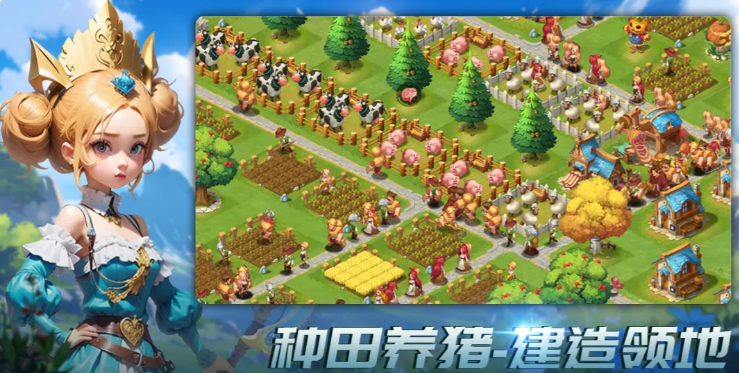 王国传承最强阵容第一名怎么玩 王国传承游戏手机版最强阵容推荐