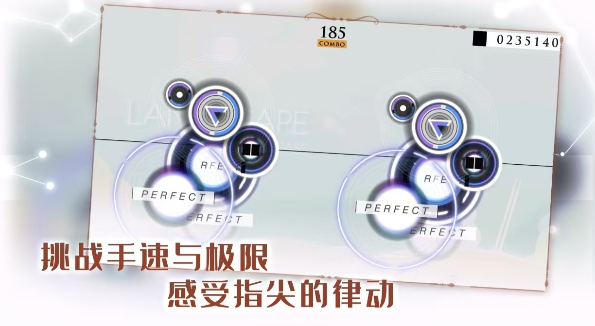 2026高人气音乐节奏游戏手机版榜单合集：十款必玩音游分享截图