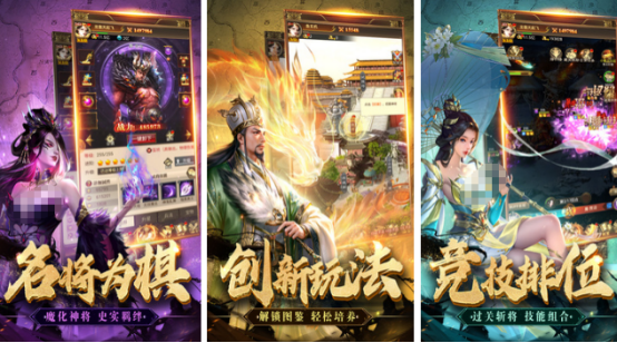 热门的三国挂机游戏推荐哪几个
