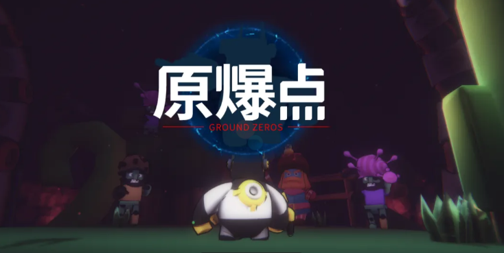 原爆点游戏手机版新手教程 原爆点手游开局快速上手与资源规划指南截图