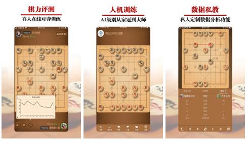 2026好玩的下棋游戏有哪几款 榜单3下棋游戏before_1截图