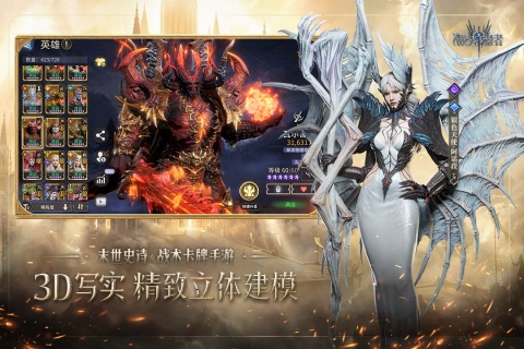 2026经典的黑暗塔防游戏下载 必玩的黑暗塔防游戏推荐截图
