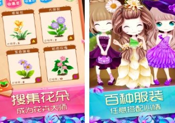 受欢迎的种花手机游戏推荐 火爆的的种花小游戏分享2026截图