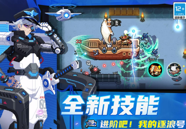 2018年不用网络游戏大作哪里下载 受欢迎的单机游戏手机版排名截图