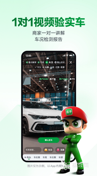 二手摩托车交易平台分享 二手摩托车买卖常用APP榜单截图