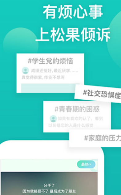 值得分享的社交软件不用钱聊天榜单 好用的社交软件免费聊天精选