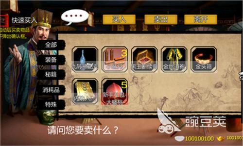 金庸群侠传游戏手机版不用网络版分享 2026高人气金庸群侠传单机手游TOP合集截图