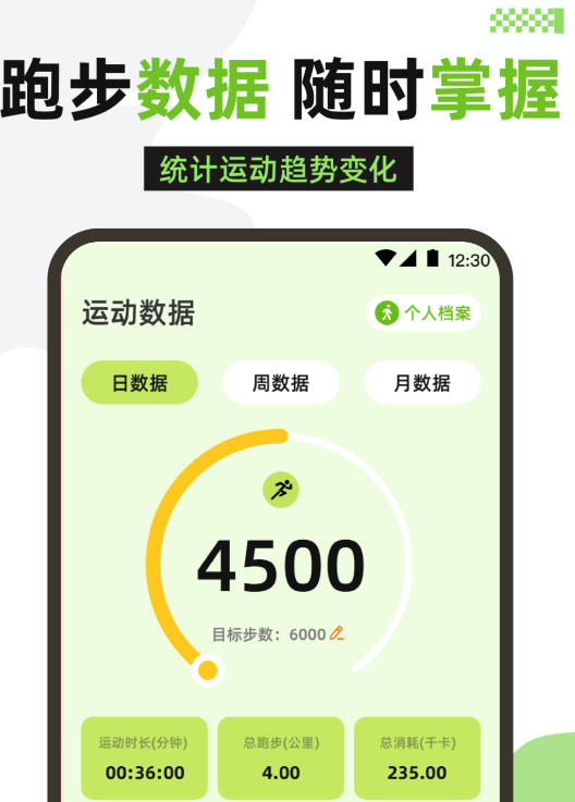 体育app有哪几款 专业的体育软件分享