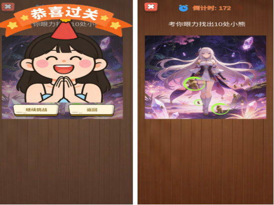 单机游戏不用联网的有哪些