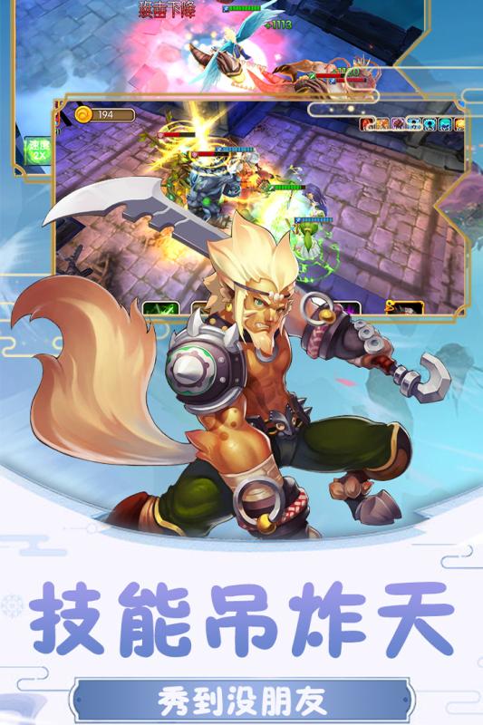 有趣的超兽武装游戏分享