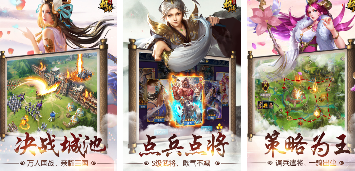 能够娶妻纳妾的三国游戏有哪几款 有趣的后宫养成玩法游戏分享2026截图