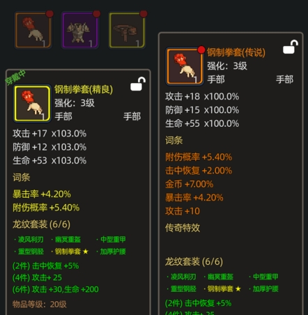 挂机打教主下载安装链接推荐 挂机打教主游戏手机版版在哪下载