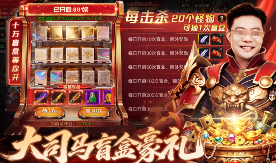 国内网游排行榜