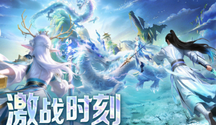 古典仙侠游戏榜单合集0 2026流行的仙侠游戏手机版before_2截图