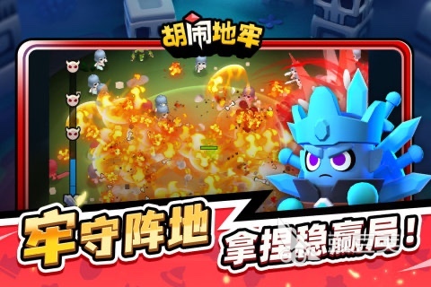 超热门开心游戏分享 2026年高人气轻松向游戏合集截图