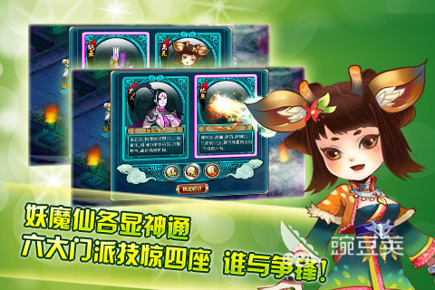 榜单合集4仙侠传奇游戏手机版分享 2026年高人气仙剑类传奇手游before_2截图