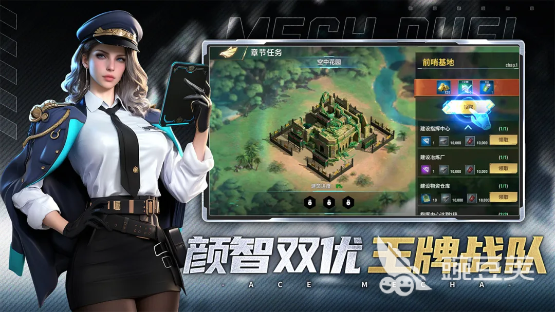 王牌机甲上线时间指引 王牌机甲什么时候上线截图