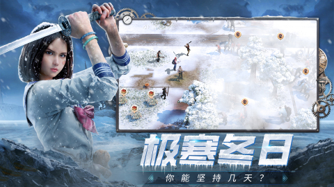 刺激的末世游戏怎么下载 2026有趣的末世游戏下载排行截图