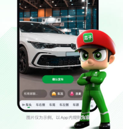 二手摩托车在哪些app上买 二手摩托车软件榜单