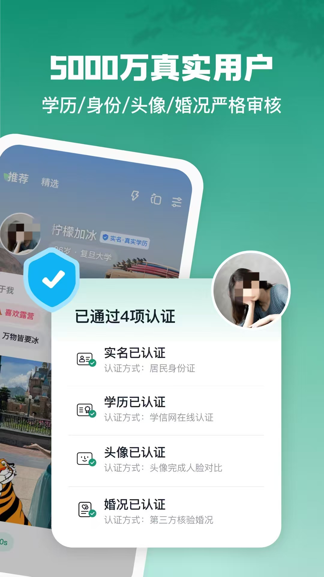 约会软件不用钱的榜单合集8 免费实用的约会appbefore_2