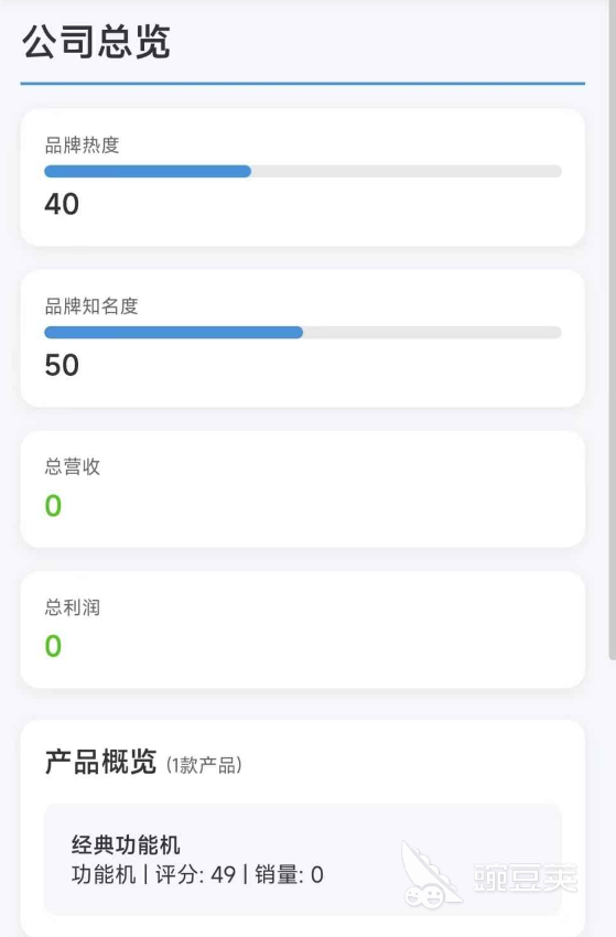 手机厂商模拟器下载指南 手机厂商模拟器最新版本获取方式截图