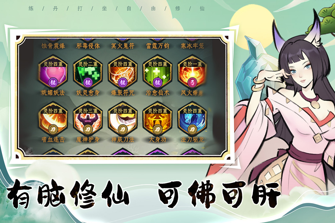 2026免费玩的游戏有哪些