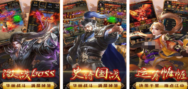 火爆的的不用网络三国有哪几款 2026有趣的三国游戏手机版排名截图