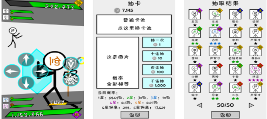 好玩的抽卡游戏下载榜单 人气较高的抽卡游戏介绍2026截图