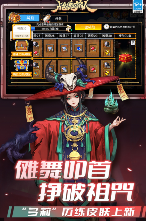 多人联机游戏单机游戏合集