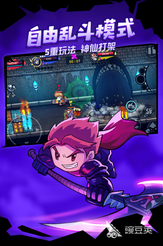 横版榜单合集6before_2前5 横版网游火爆的下载分享截图