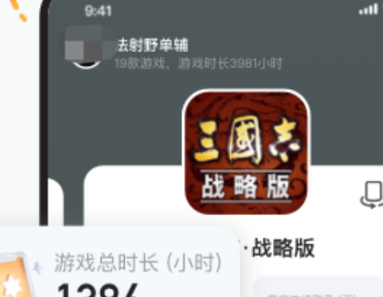 多功能的安卓APP中心下载app分享 优质的应用中心下载app榜单截图